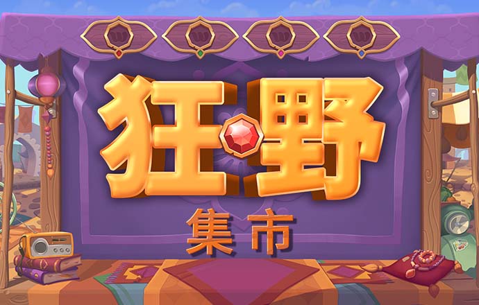 163am银河登录