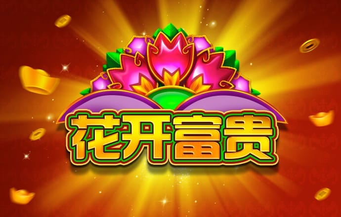 爱游戏官网网页